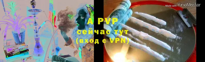 A PVP мука  Ярославль 